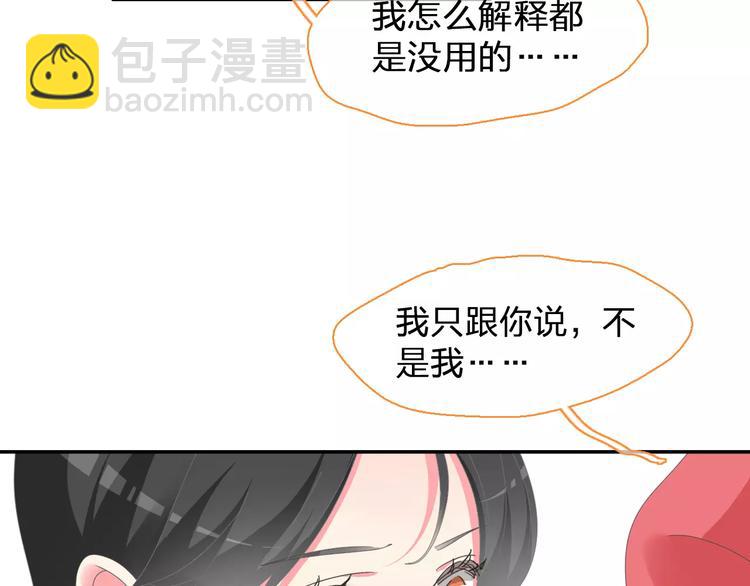 女巨人也要談戀愛 - 第98話 猜疑(2/2) - 5