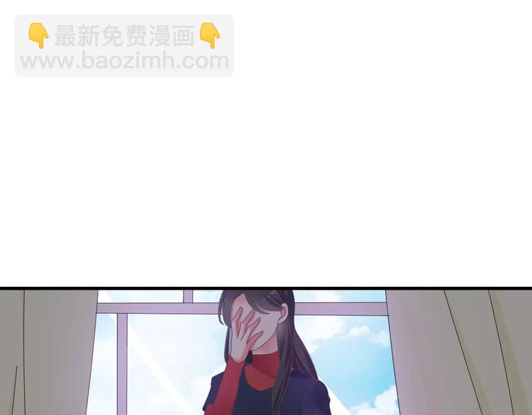 女巨人也要談戀愛 - 第98話 猜疑(2/2) - 2