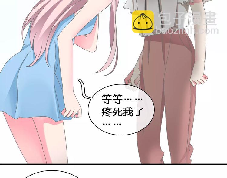 女巨人也要談戀愛 - 第100話 男友要出國訂婚？(1/2) - 2