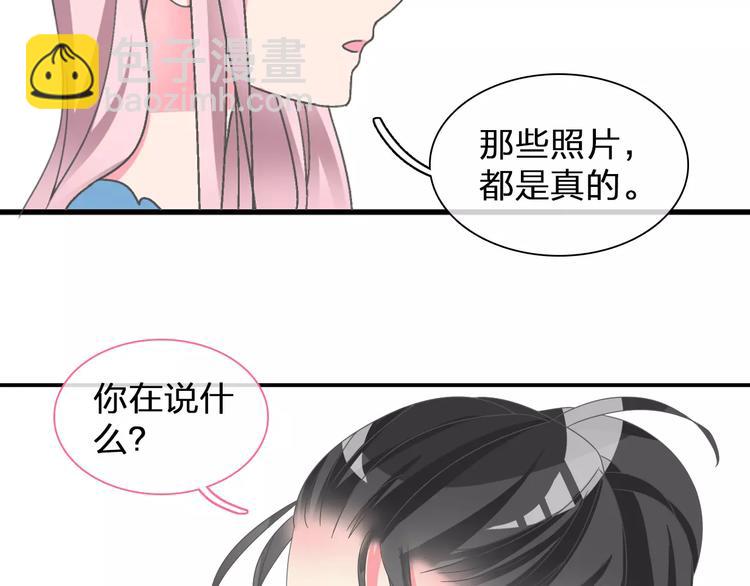 女巨人也要談戀愛 - 第100話 男友要出國訂婚？(1/2) - 7