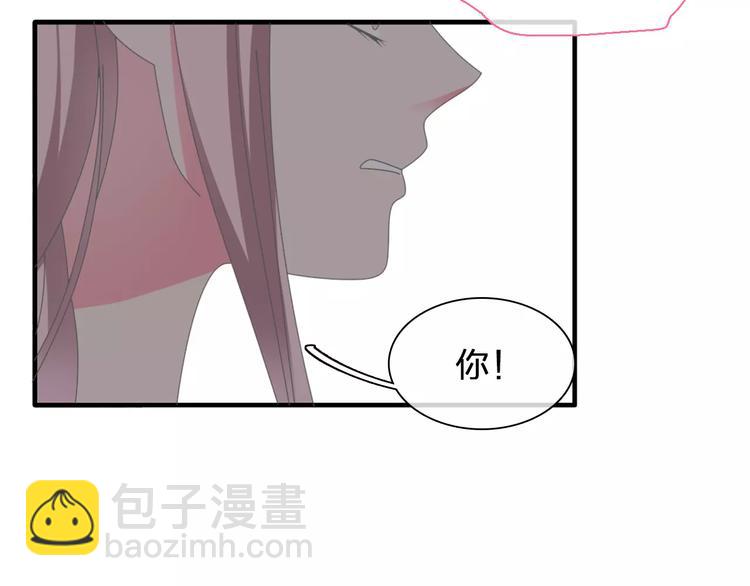 女巨人也要談戀愛 - 第100話 男友要出國訂婚？(1/2) - 1