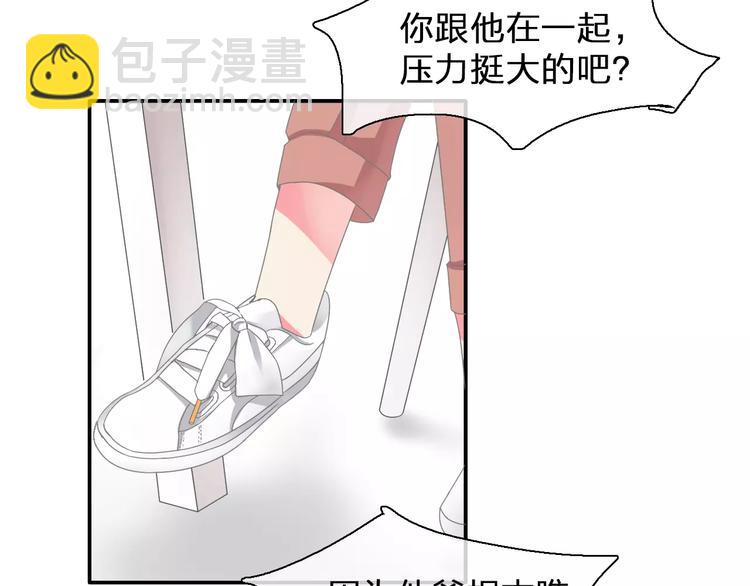 女巨人也要談戀愛 - 第100話 男友要出國訂婚？(1/2) - 3