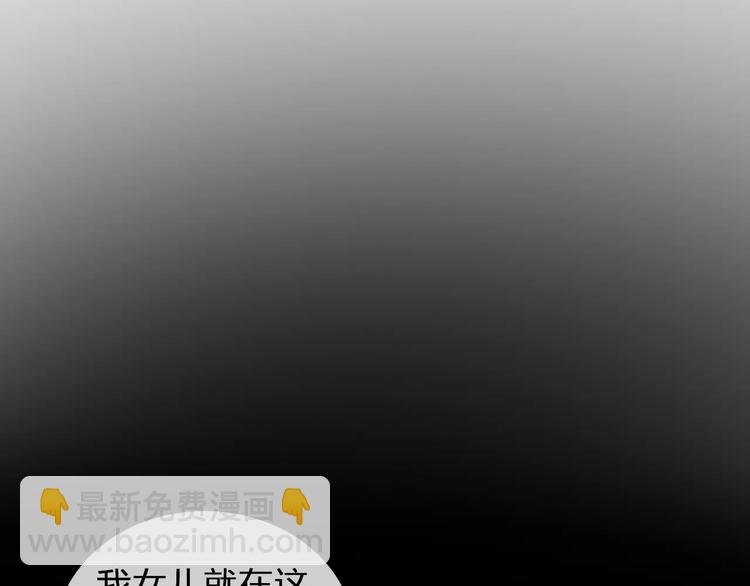女巨人也要談戀愛 - 第100話 男友要出國訂婚？(1/2) - 7