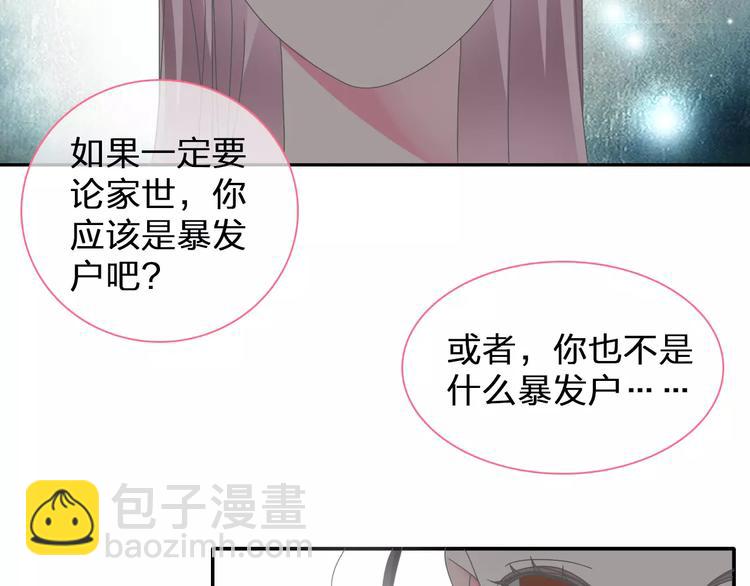 女巨人也要談戀愛 - 第100話 男友要出國訂婚？(1/2) - 6