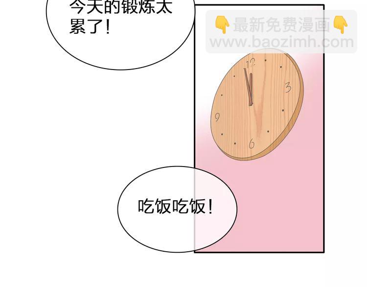 女巨人也要談戀愛 - 第100話 男友要出國訂婚？(2/2) - 5