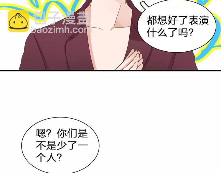 女巨人也要談戀愛 - 第100話 男友要出國訂婚？(2/2) - 2