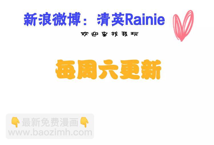 女巨人也要談戀愛 - 第100話 男友要出國訂婚？(2/2) - 4