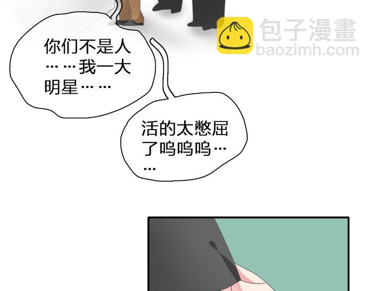 女巨人也要談戀愛 - 第102話 決心(3/3) - 1