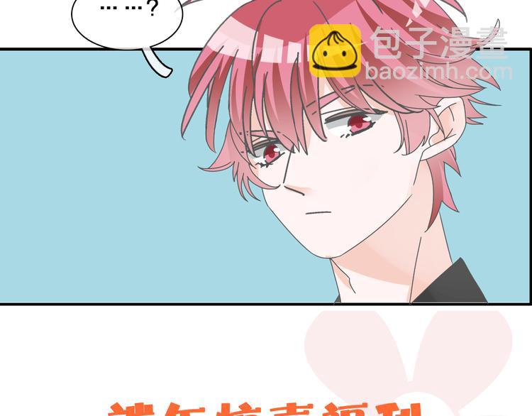 女巨人也要談戀愛 - 第102話 決心(3/3) - 1