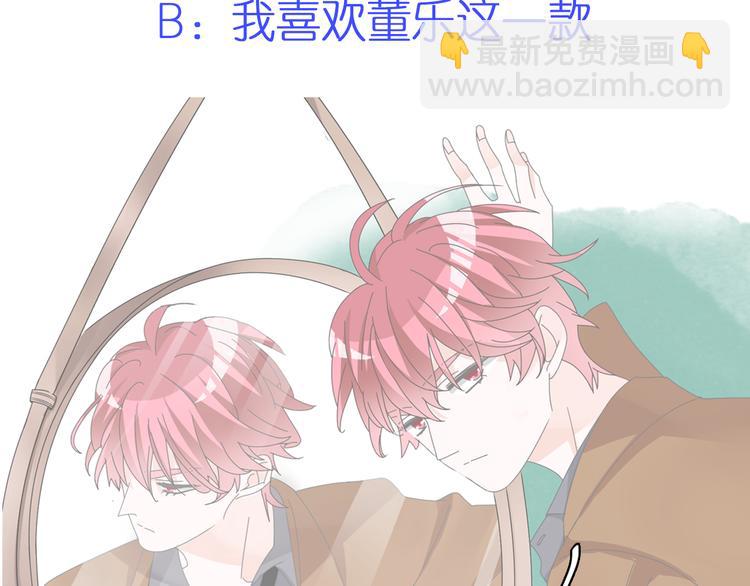 女巨人也要談戀愛 - 第102話 決心(3/3) - 1