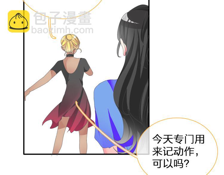 女巨人也要談戀愛 - 第102話 決心(1/3) - 5