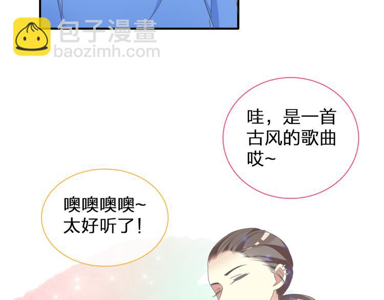 女巨人也要談戀愛 - 第102話 決心(1/3) - 7