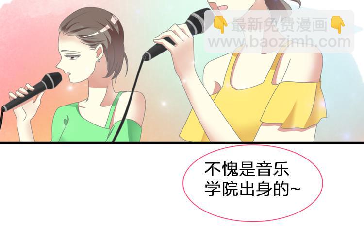 女巨人也要談戀愛 - 第102話 決心(1/3) - 8