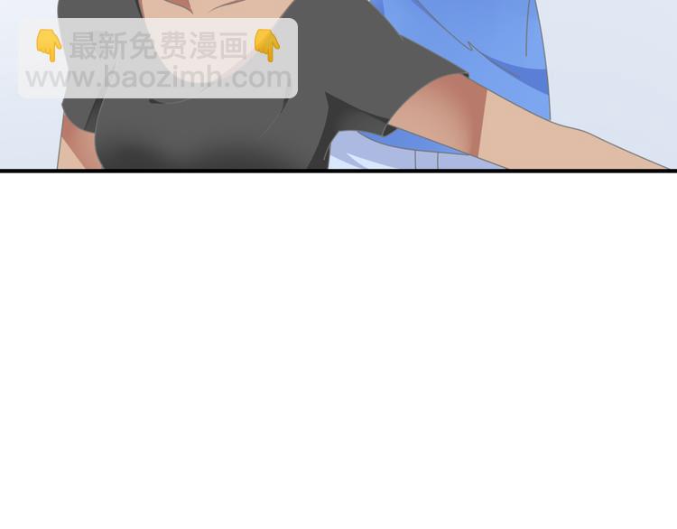 女巨人也要談戀愛 - 第102話 決心(1/3) - 5