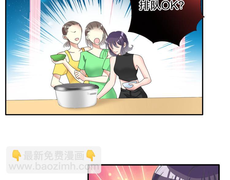 女巨人也要談戀愛 - 第102話 決心(1/3) - 8