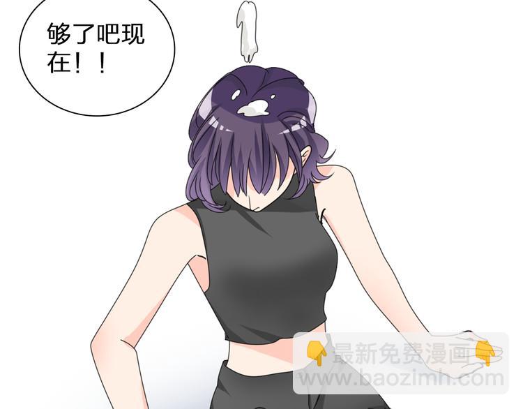 女巨人也要談戀愛 - 第102話 決心(1/3) - 8