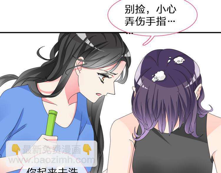 女巨人也要談戀愛 - 第102話 決心(2/3) - 6