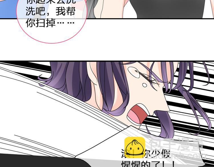 女巨人也要談戀愛 - 第102話 決心(2/3) - 7