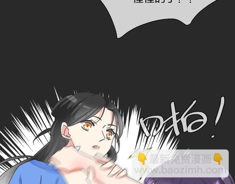 女巨人也要談戀愛 - 第102話 決心(2/3) - 8