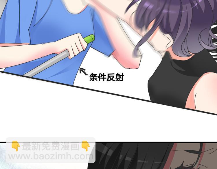 女巨人也要談戀愛 - 第102話 決心(2/3) - 1