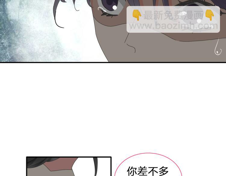 女巨人也要談戀愛 - 第102話 決心(2/3) - 3