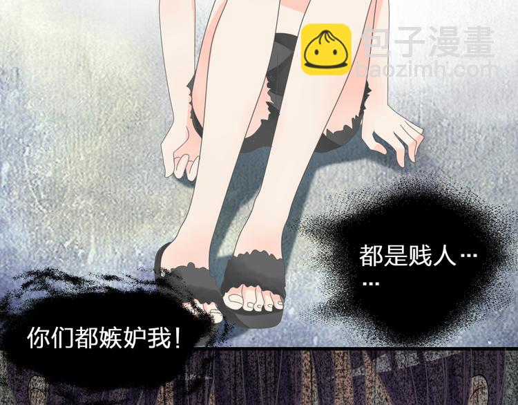 女巨人也要談戀愛 - 第102話 決心(2/3) - 3