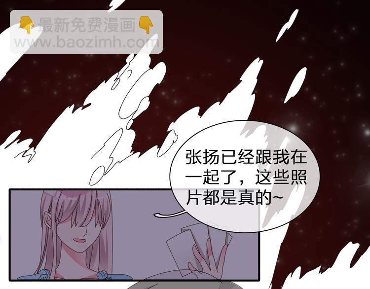 女巨人也要談戀愛 - 第102話 決心(2/3) - 6