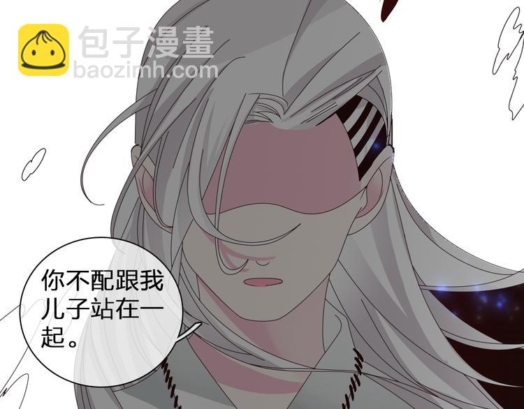 女巨人也要談戀愛 - 第102話 決心(2/3) - 7