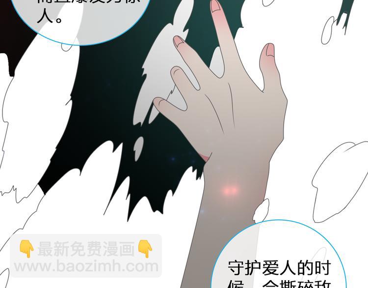 女巨人也要談戀愛 - 第102話 決心(2/3) - 4