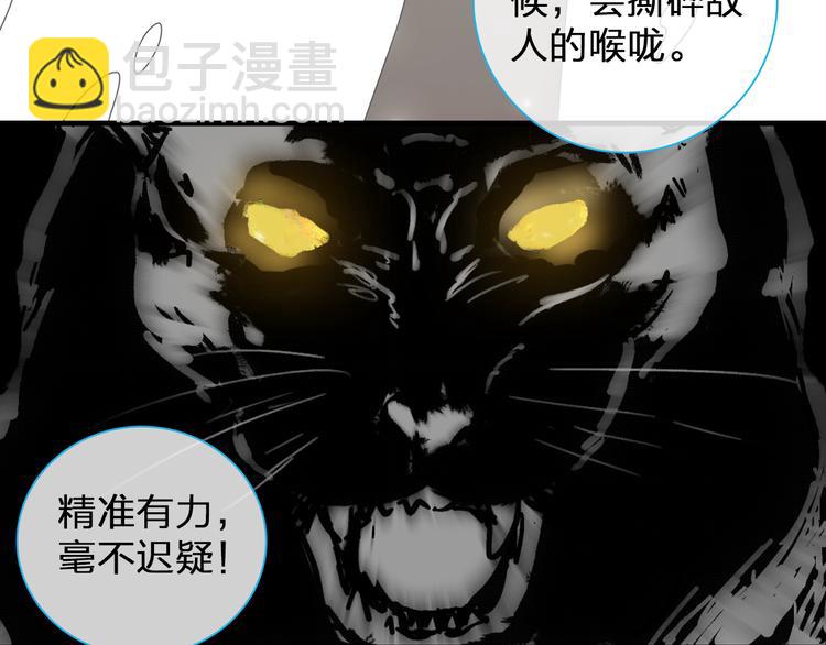 女巨人也要談戀愛 - 第102話 決心(2/3) - 5