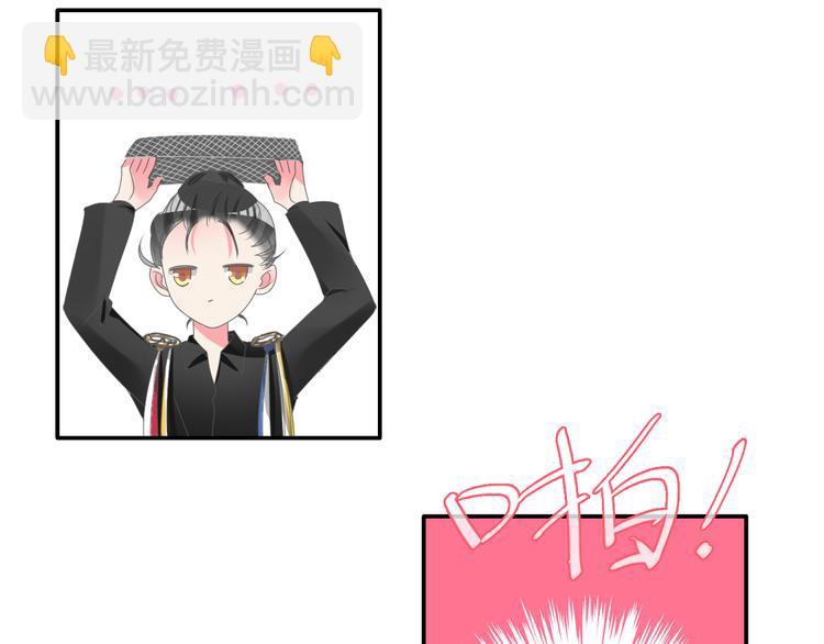 女巨人也要談戀愛 - 第103話 高冉化身小哥哥(1/2) - 1