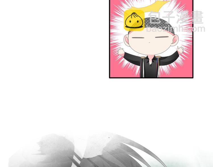 女巨人也要談戀愛 - 第103話 高冉化身小哥哥(1/2) - 2