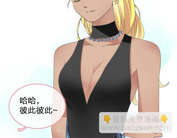 女巨人也要談戀愛 - 第103話 高冉化身小哥哥(1/2) - 8