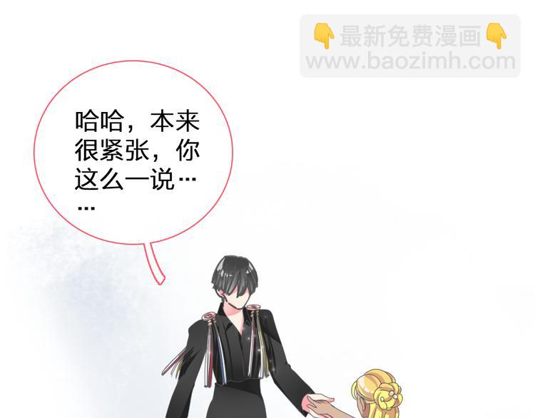 女巨人也要談戀愛 - 第103話 高冉化身小哥哥(1/2) - 2