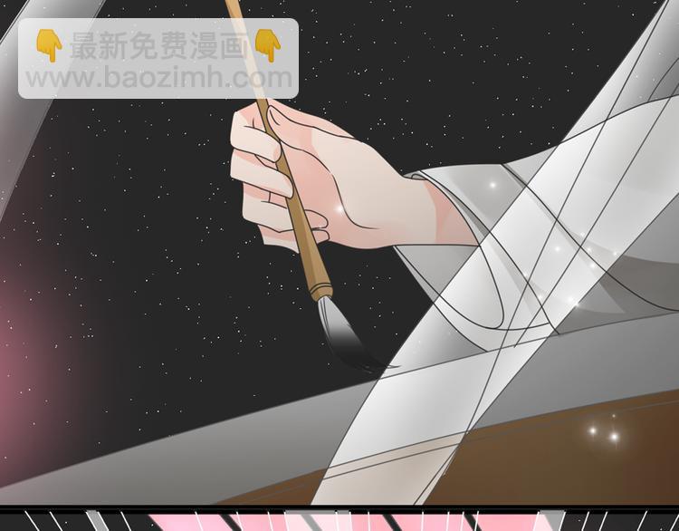 女巨人也要談戀愛 - 第103話 高冉化身小哥哥(2/2) - 7