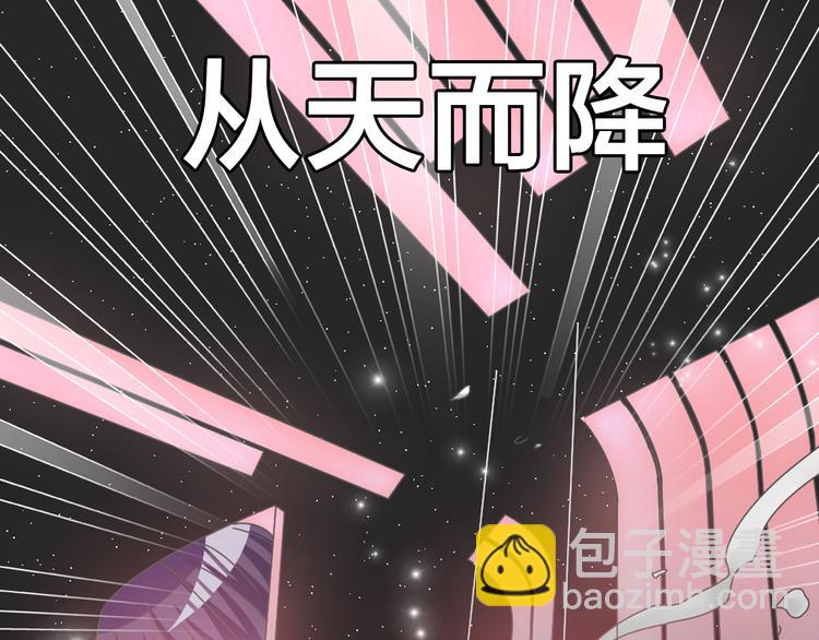 女巨人也要談戀愛 - 第103話 高冉化身小哥哥(2/2) - 1