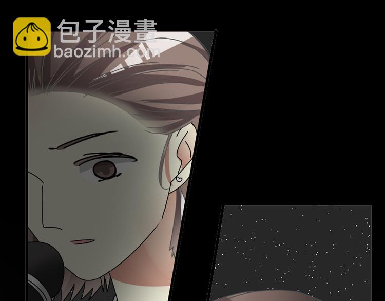 女巨人也要談戀愛 - 第103話 高冉化身小哥哥(2/2) - 4