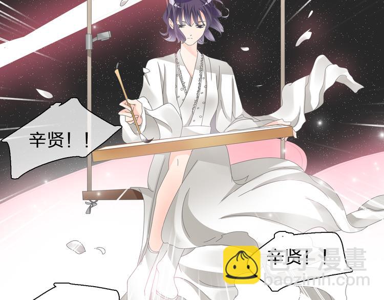 女巨人也要談戀愛 - 第103話 高冉化身小哥哥(2/2) - 1