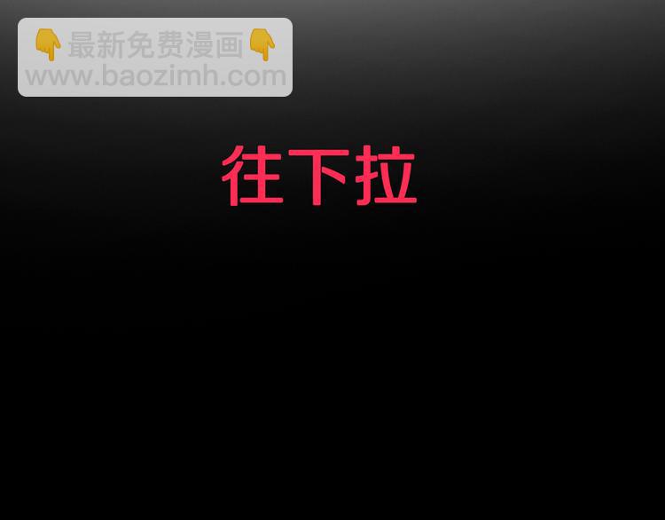 女巨人也要談戀愛 - 第103話 高冉化身小哥哥(2/2) - 6