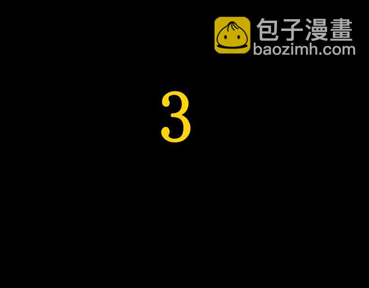 女巨人也要談戀愛 - 第103話 高冉化身小哥哥(2/2) - 6