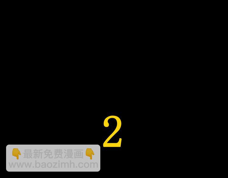 女巨人也要談戀愛 - 第103話 高冉化身小哥哥(2/2) - 7