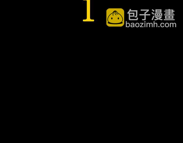 女巨人也要談戀愛 - 第103話 高冉化身小哥哥(2/2) - 2