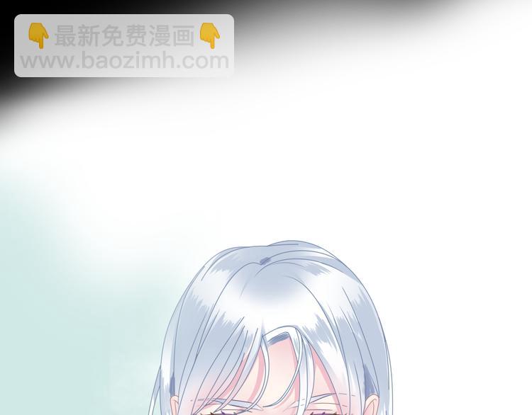 女巨人也要談戀愛 - 第103話 高冉化身小哥哥(2/2) - 5