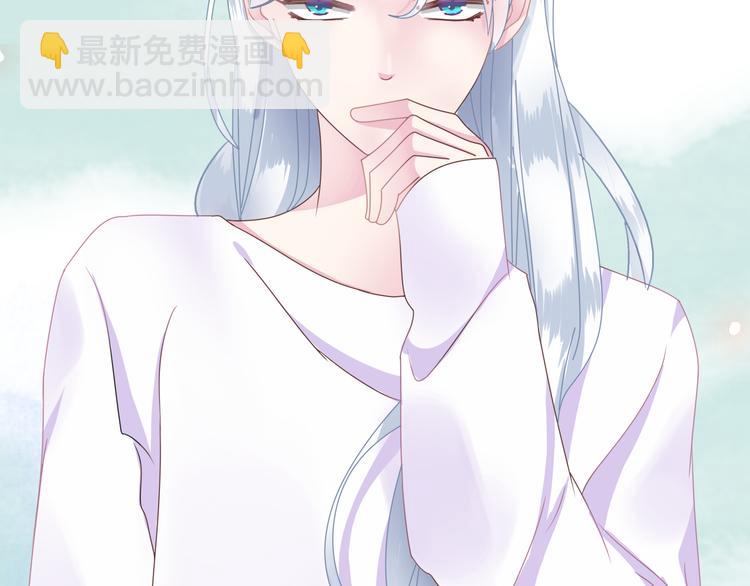 女巨人也要談戀愛 - 第103話 高冉化身小哥哥(2/2) - 6