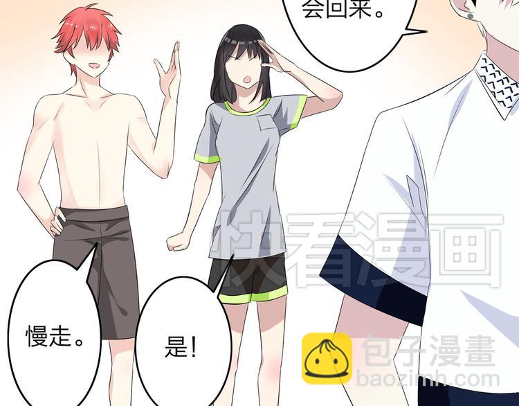 女巨人也要談戀愛 - 第11話 張揚的過去有秘密！(2/2) - 1