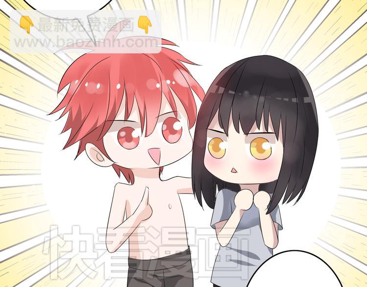 女巨人也要談戀愛 - 第11話 張揚的過去有秘密！(2/2) - 5