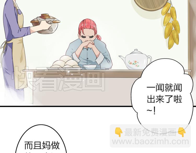 女巨人也要談戀愛 - 第11話 張揚的過去有秘密！(1/2) - 6