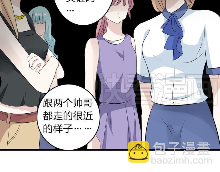 女巨人也要談戀愛 - 第11話 張揚的過去有秘密！(2/2) - 4