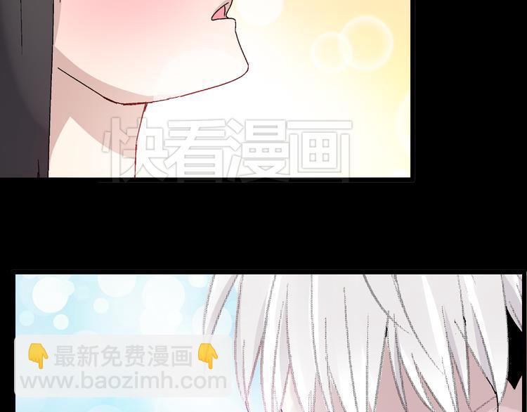 女巨人也要談戀愛 - 第11話 張揚的過去有秘密！(2/2) - 1