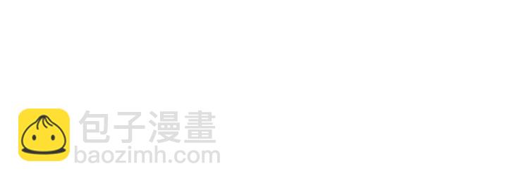 女巨人也要談戀愛 - 第11話 張揚的過去有秘密！(2/2) - 2